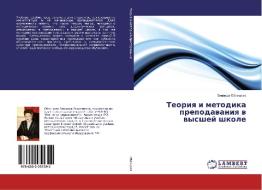 Teoriq i metodika prepodawaniq w wysshej shkole di Zinaida Oblicowa edito da LAP LAMBERT Academic Publishing