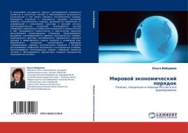 Mirovoy Ekonomicheskiy Poryadok di Baburina Ol'ga edito da Lap Lambert Academic Publishing