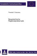Neugriechische Regionalproblematik di Theodor P. Ikonomu edito da Lang, Peter GmbH