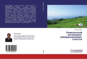 Unikal'nyy Potentsial, Samorealizatsiya, Schast'e di Levit Leonid edito da Lap Lambert Academic Publishing