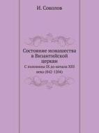 Sostoyanie Monashestva V Vizantijskoj Tserkvi di I Sokolov edito da Book On Demand Ltd.