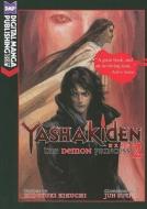 Yashakiden: The Demon Princess Volume 2 (Novel) di Hideyuki Kikuchi edito da DIGITAL MANGA