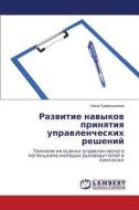 Razvitie Navykov Prinyatiya Upravlencheskikh Resheniy di Krivosheeva Nina edito da Lap Lambert Academic Publishing