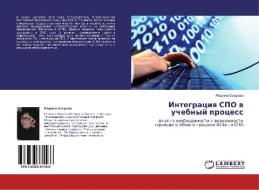 Integratsiya Spo V Uchebnyy Protsess di Ozerova Marina edito da Lap Lambert Academic Publishing