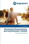 Poleznaya Psikhologiya   dlya dumayushchikh lyudey di Svetlana Ivanova edito da BloggingBooks