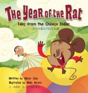 The Year of the Rat: Tales from the Chinese Zodiac di Oliver Clyde Chin edito da IMMEDIUM
