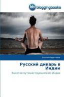 Russkiy dikar' v Indii di Vasiliy Tarannikov edito da BloggingBooks