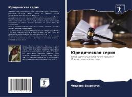 Juridicheskaq seriq di Chidozie Ewaristus edito da AV Akademikerverlag