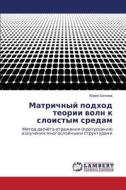 Matrichnyy Podkhod Teorii Voln K Sloistym Sredam di Belyaev Yuriy edito da Lap Lambert Academic Publishing