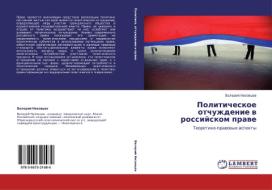 Politicheskoe Otchuzhdenie V Rossiyskom Prave di Nizovtsev Valeriy edito da Lap Lambert Academic Publishing