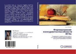 Formirovanie Konkurentosposobnosti Vuza di Orlova Anna edito da Lap Lambert Academic Publishing