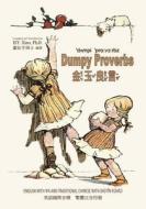 Dumpy Proverbs (Traditional Chinese): 07 Zhuyin Fuhao (Bopomofo) with IPA Paperback Color di H. y. Xiao Phd edito da Createspace