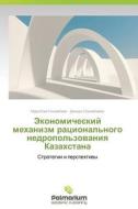 Ekonomicheskiy Mekhanizm Ratsional'nogo Nedropol'zovaniya Kazakhstana di Sikhimbaev Muratbay edito da Palmarium Academic Publishing