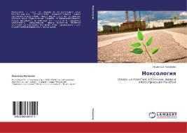 Noksologiya di Nazarova Nadezhda edito da Lap Lambert Academic Publishing