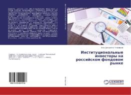 Institucional'nye investory na rossijskom fondovom rynke di Anna Dmitrievna Getmanskaya edito da LAP Lambert Academic Publishing