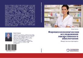 Farmakoekonomicheskie Issledovaniya Lekarstvennogo Obespecheniya di Suyunov Nizom edito da Lap Lambert Academic Publishing