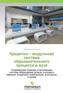 Kreditno - modul'naya sistema obrazovatel'nogo processa v vuze di Margarita Shutikova edito da Palmarium
