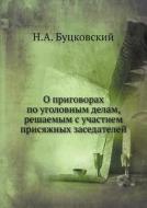 O Prigovorah Po Ugolovnym Delam, Reshaemym S Uchastiem Prisyazhnyh Zasedatelej di N a Butskovskij edito da Book On Demand Ltd.