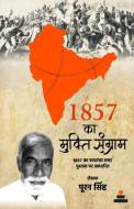 1857 Ka Mukti Sangram di Singh edito da Redgrab Books Pvt. Ltd.