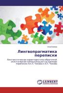 Lingvopragmatika perepiski di Anna Belova edito da LAP Lambert Academic Publishing