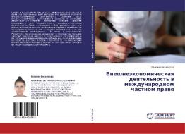 Vneshneekonomicheskaya deyatel'nost' v mezhdunarodnom chastnom prave di Evgeniya Veselkova edito da LAP Lambert Academic Publishing