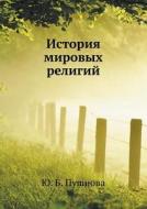 Istoriya Mirovyh Religij di YU. B. Pushnova edito da Izdatel'stvo "vremya