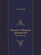 Katalog Sobraniya Drevnostej Otd. Viii-xi di A S Uvarov edito da Book On Demand Ltd.