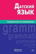 Datskij Jazyk. Spravochnik Po Grammatike: Danish Grammar for Russians di Nonna a. Sudzhashvili edito da Zhivoj Jazyk