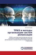 TRIZ i metody organizacii sistem relaxacii di Antonina Kuzhim edito da LAP LAMBERT Academic Publishing