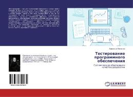 Testirovanie programmnogo obespecheniya di Anastasiya Potapova edito da LAP Lambert Academic Publishing