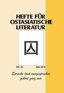 Hefte für ostasiatische Literatur 64 edito da Iudicium Verlag