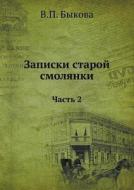 Zapiski Staroj Smolyanki Chast 2 di V P Bykova edito da Book On Demand Ltd.