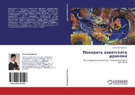 Pokorit' Aziatskogo Drakona di Novikov Aleksey edito da Lap Lambert Academic Publishing