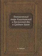 Geologicheskij Ocherk Kyshtymskoj I Kaslinskoj Dach V Srednem Urale di A Zajtsev edito da Book On Demand Ltd.