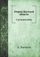 Ocherki Yakutskoj Oblasti S Ustya Reki Leny di A Bychkov edito da Book On Demand Ltd.