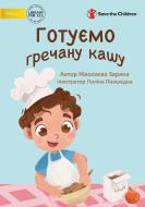 How to Cook Buckwheat Porridge - Готуємо гречану ка&#1 di Nikolaieva Zariana edito da LIB FOR ALL