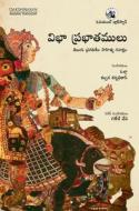 Vibha Prabhatamulu: di G. N. Devy edito da Orient Blackswan Pvt Ltd