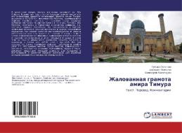Zhalovannaya gramota amira Timura di Gulsara Ostonova, Bahriddin Mannonov, Shamsiddin Kamoliddin edito da LAP Lambert Academic Publishing