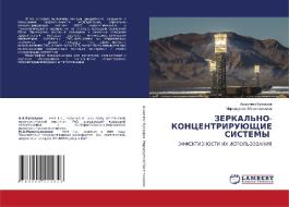 ZERKAL'NO-KONCENTRIRUJuShhIE SISTEMY di Akmalzhon Kuchkarow, Mirzasulton Mamatkosimow edito da LAP LAMBERT Academic Publishing