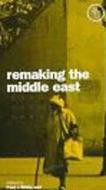 Remaking the Middle East edito da Bloomsbury Publishing PLC