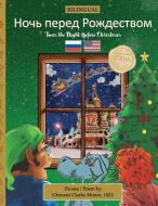 BILINGUAL 'Twas the Night Before Christmas - 200th Anniversary Edition di Clement Clarke Moore edito da Pop the Cork Publishing LLC