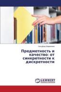 Predmetnost' I Kachestvo di Shirinova Nilufar edito da Lap Lambert Academic Publishing