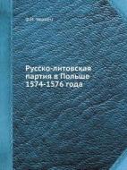 Russko-litovskaya Partiya V Polshe 1574-1576 Goda di F I Umanets edito da Book On Demand Ltd.