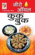 Zero Oil Cook Book (जीरो ऑयल कुक बुक) di Bimal Chhajer edito da Alpha Edition