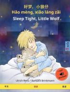 ¿¿,¿¿¿ - Hao mèng, xiao láng zai - Sleep Tight, Little Wolf (¿¿ - ¿¿) di Ulrich Renz edito da Sefa Verlag