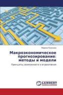 Makroekonomicheskoe Prognozirovanie di Ryzhkova Marina edito da Lap Lambert Academic Publishing