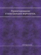 Proektirovanie I Konstruktsii Vertoletov di I P Bratuhin edito da Book On Demand Ltd.
