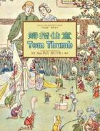 Tom Thumb (Simplified Chinese): 06 Paperback Color di H. y. Xiao Phd edito da Createspace Independent Publishing Platform