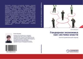 Gendernaya Ekonomika Kak Sistema Vlasti di Bazueva Elena edito da Lap Lambert Academic Publishing