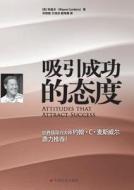 Attitudes That Attract Success di Wayne Cordeiro edito da Zdl Books